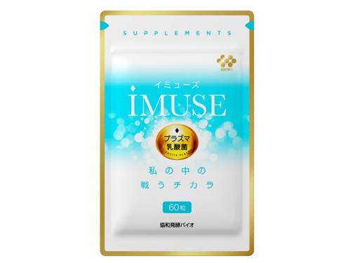 現在市場で流通している「ｉＭＵＳＥ（イミューズ）　プラズマ乳酸菌サプリメント」